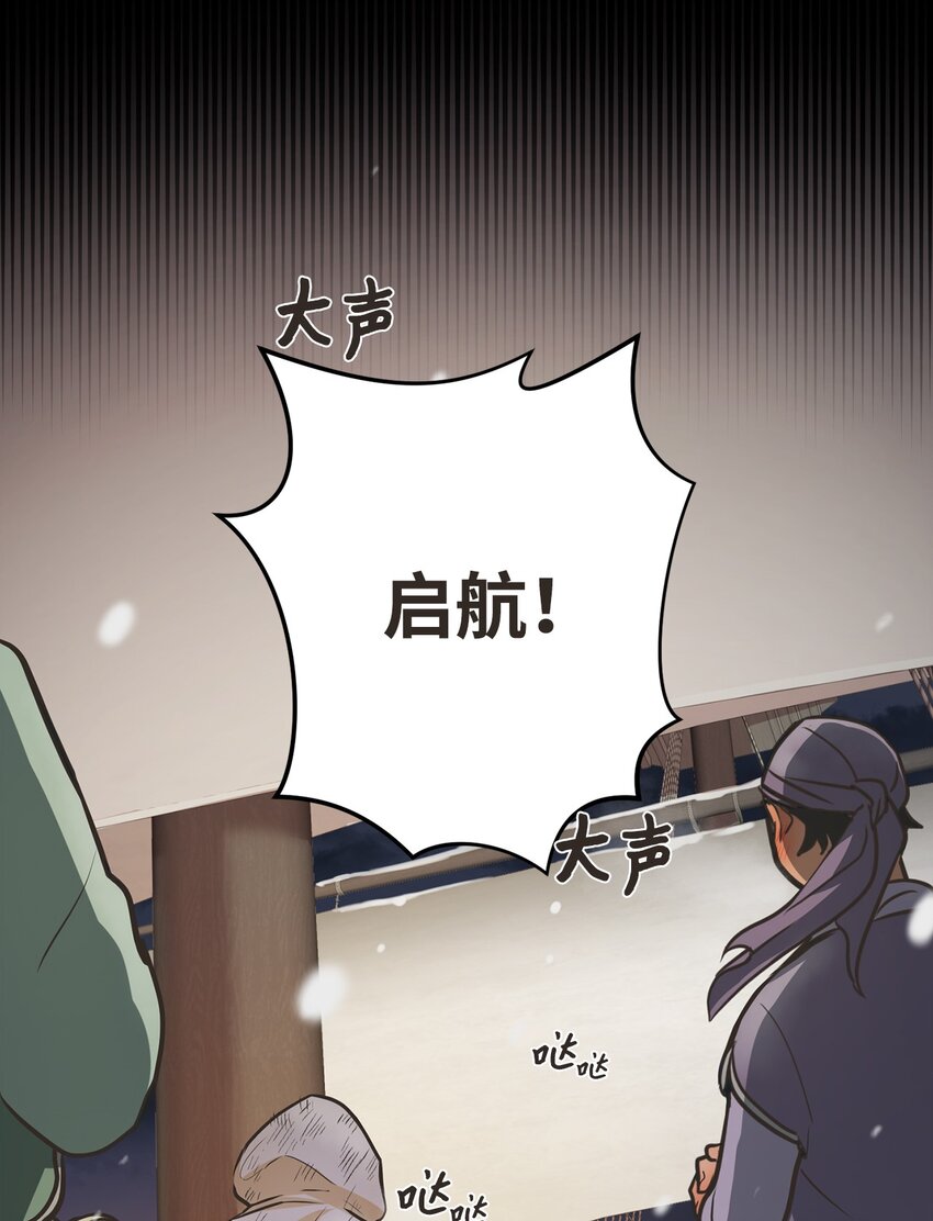 1 动身去南方41