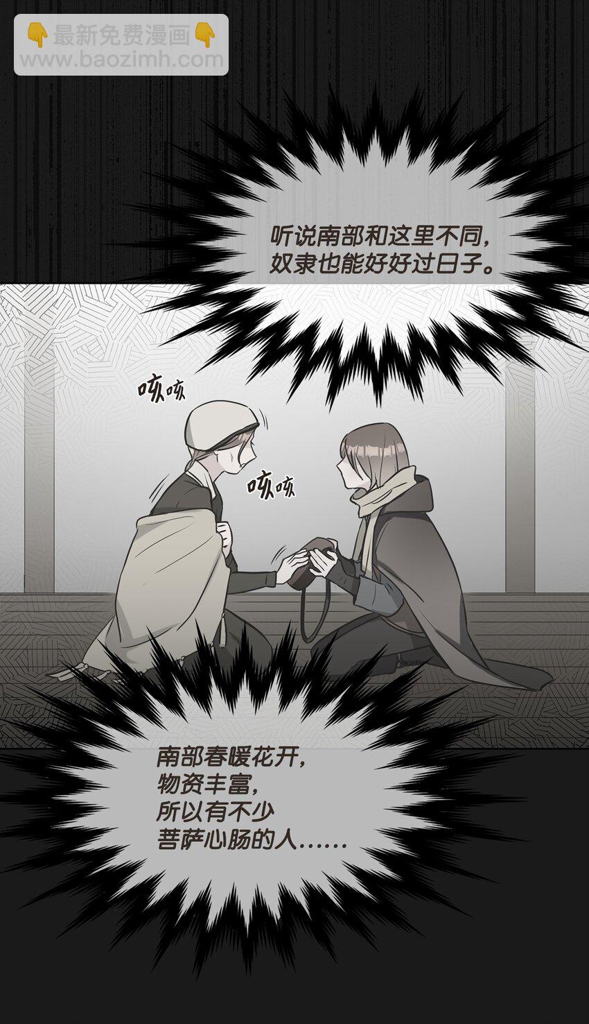 2 上船38