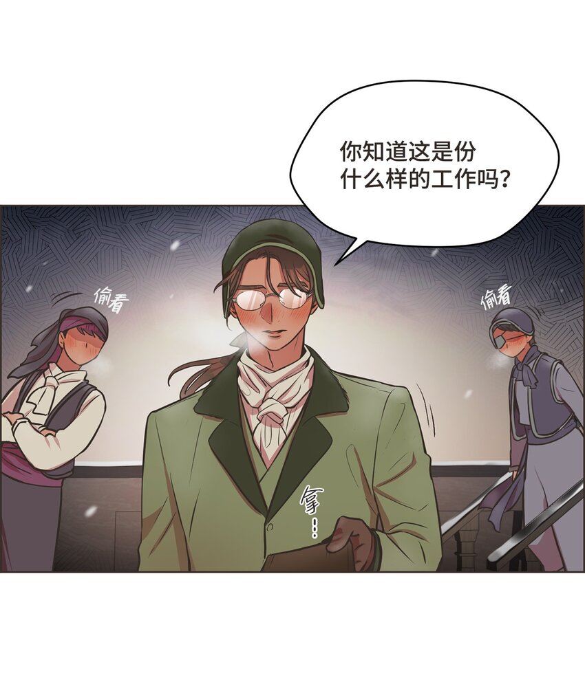 1 动身去南方32
