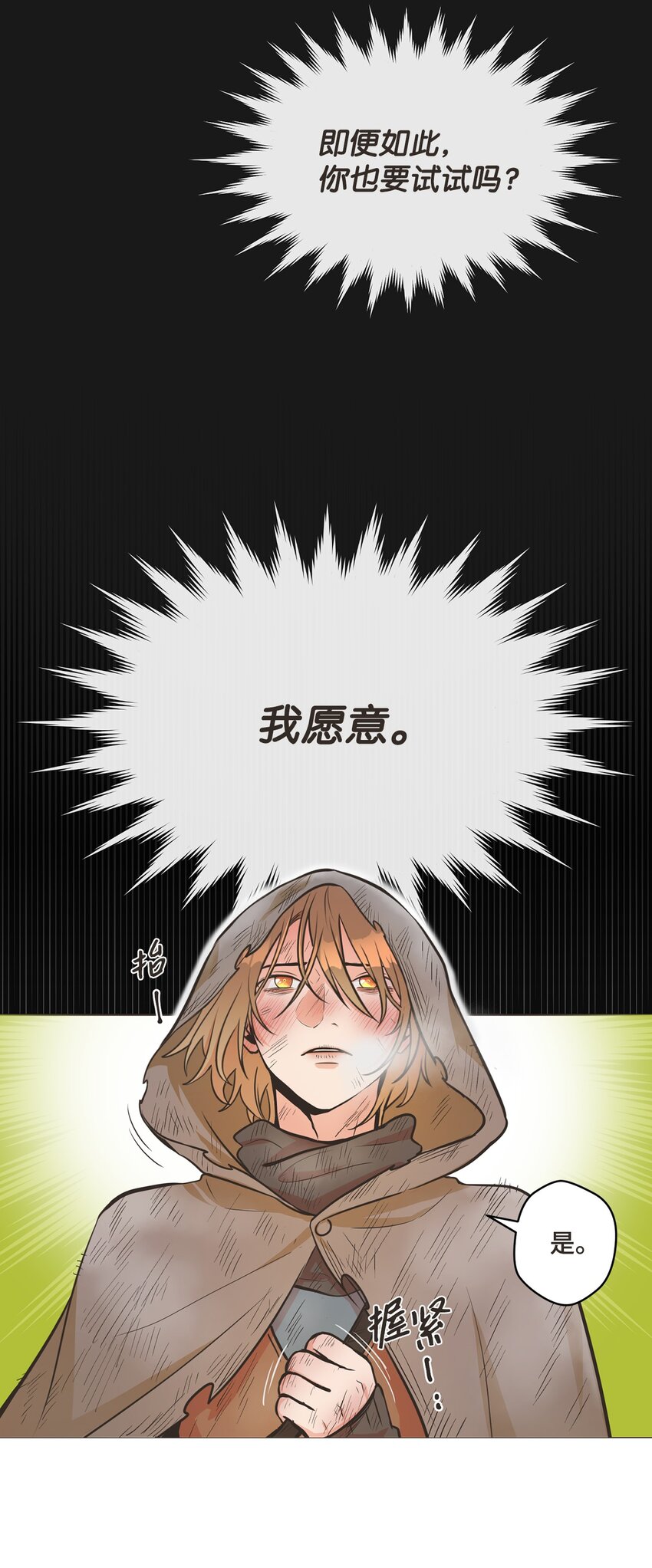 1 动身去南方35