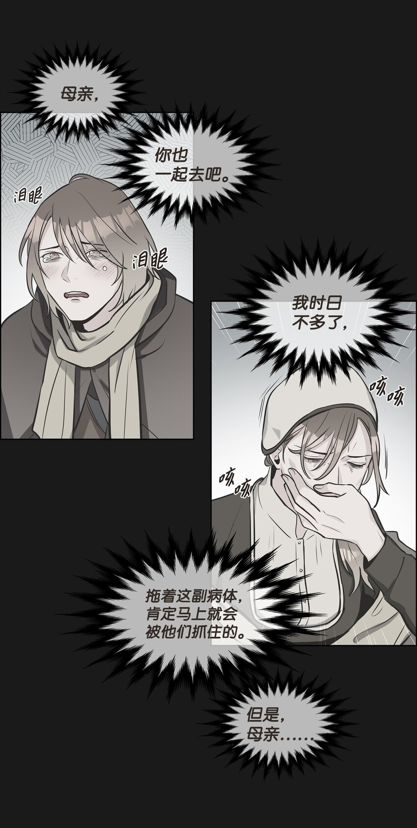 2 上船40