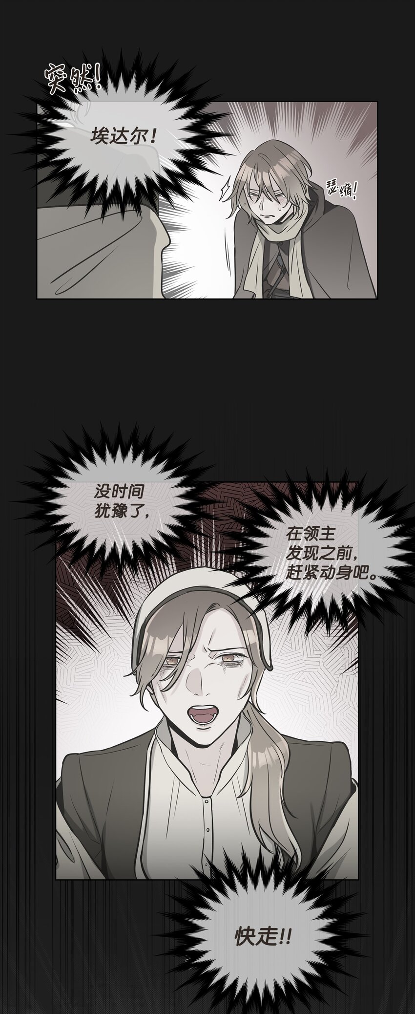 2 上船41
