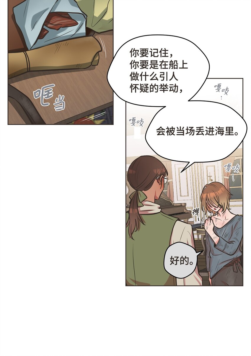 1 动身去南方49