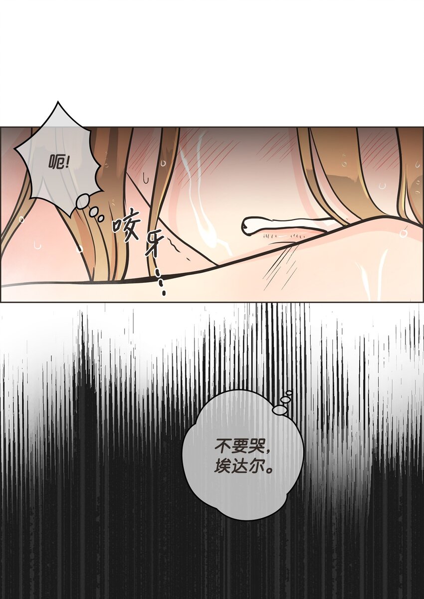 2 上船49