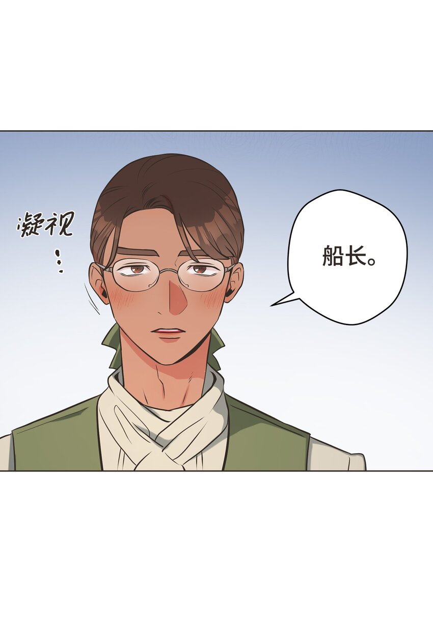 2 上船16