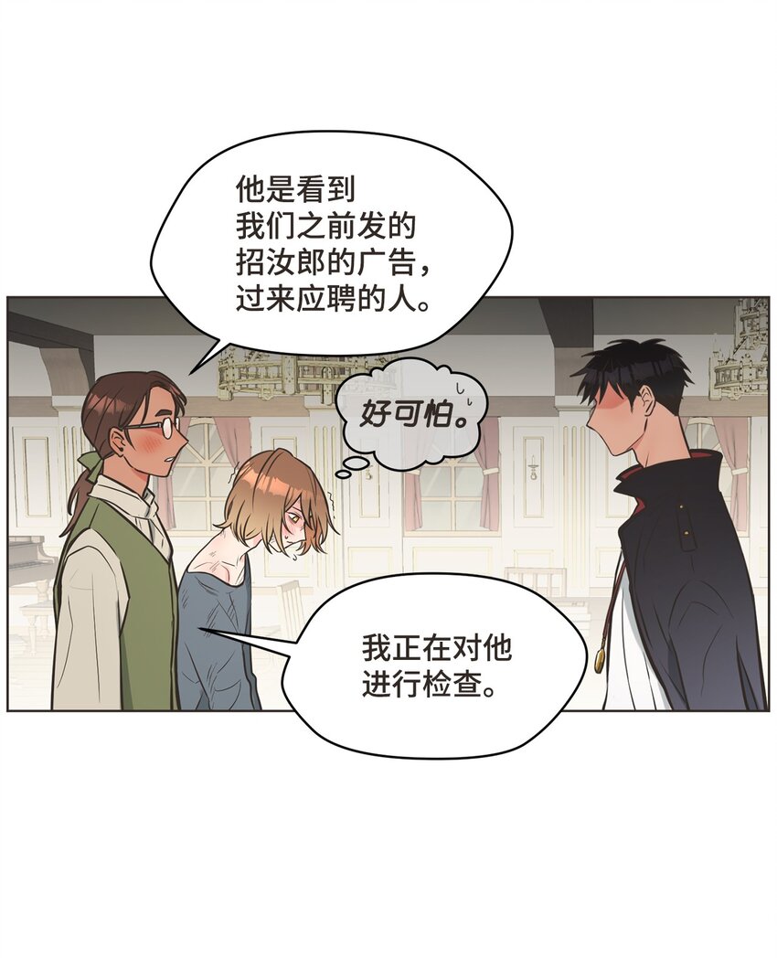 2 上船4