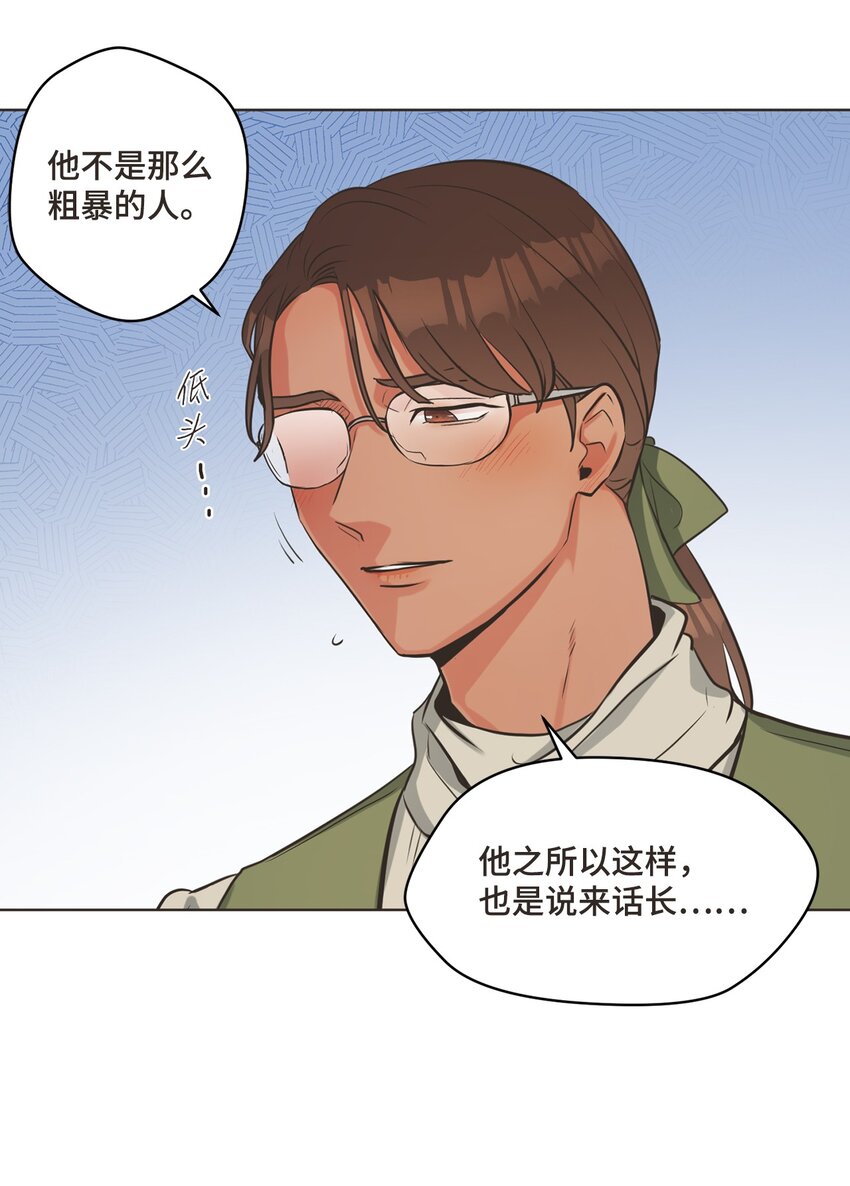 2 上船26