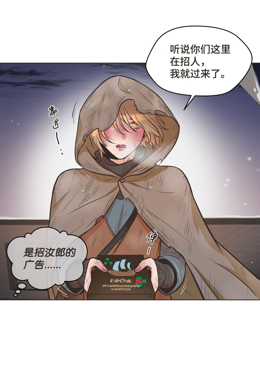 1 动身去南方29