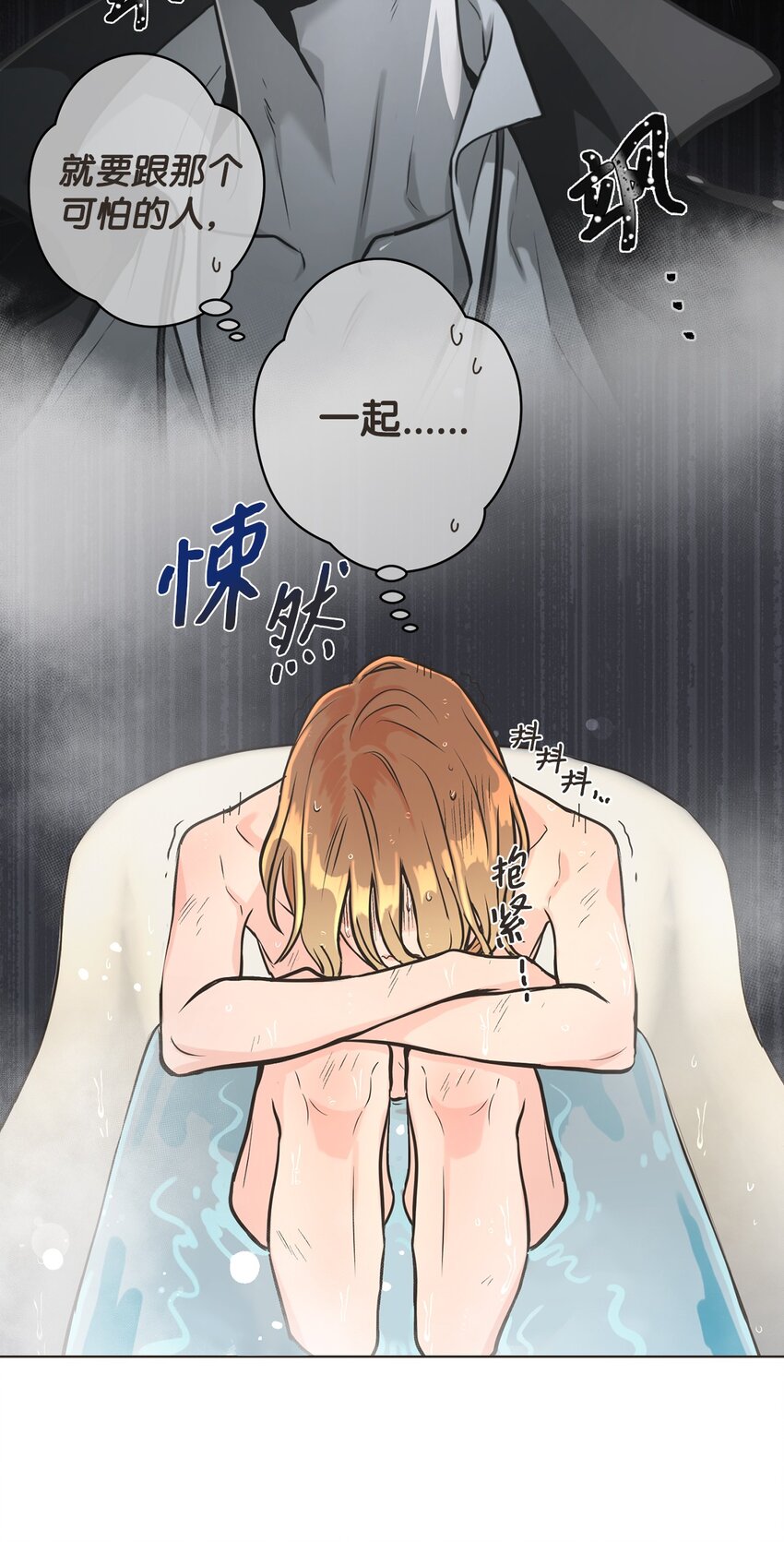 2 上船48
