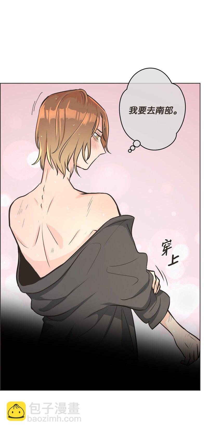 2 上船54