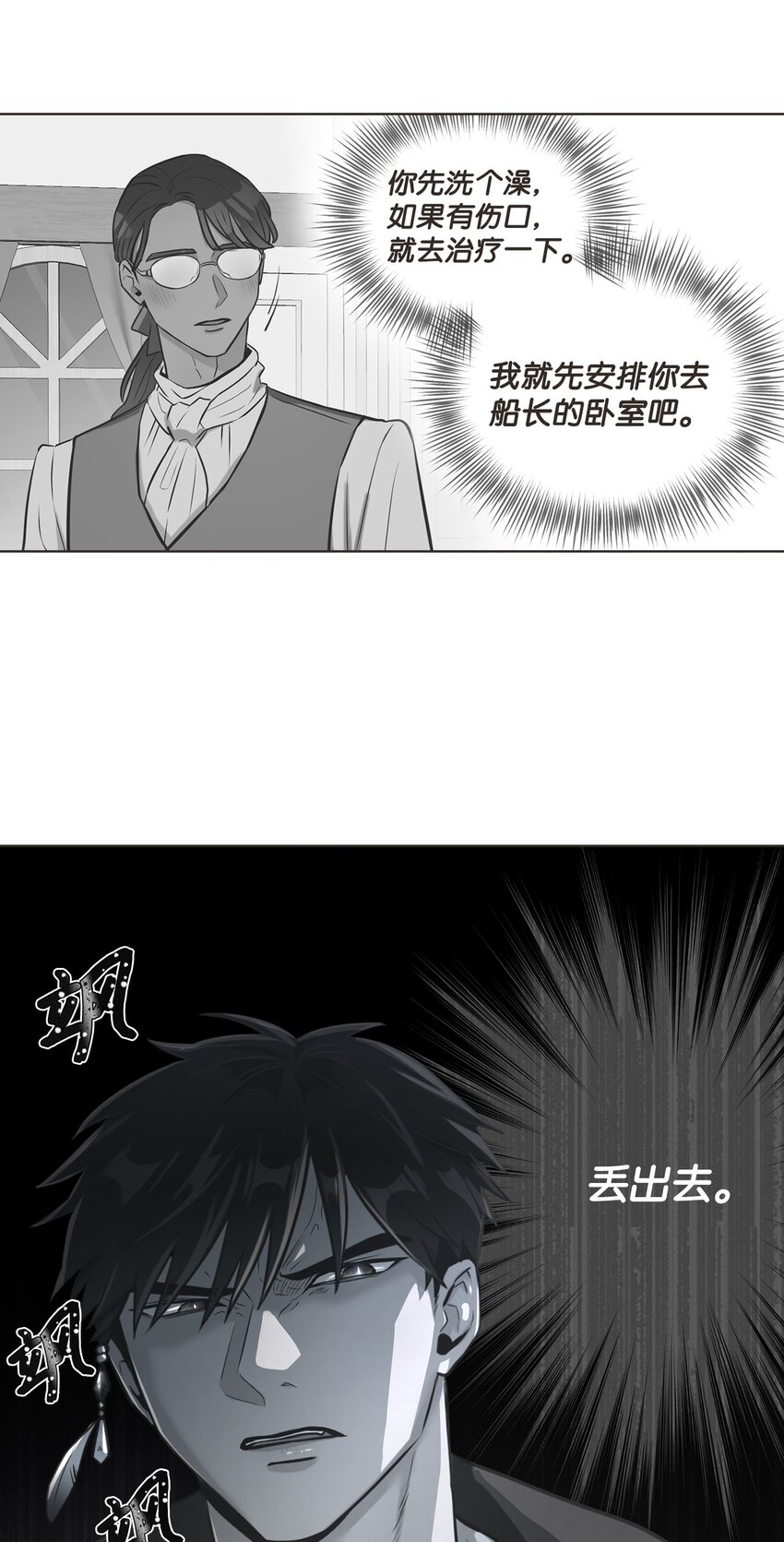 2 上船47