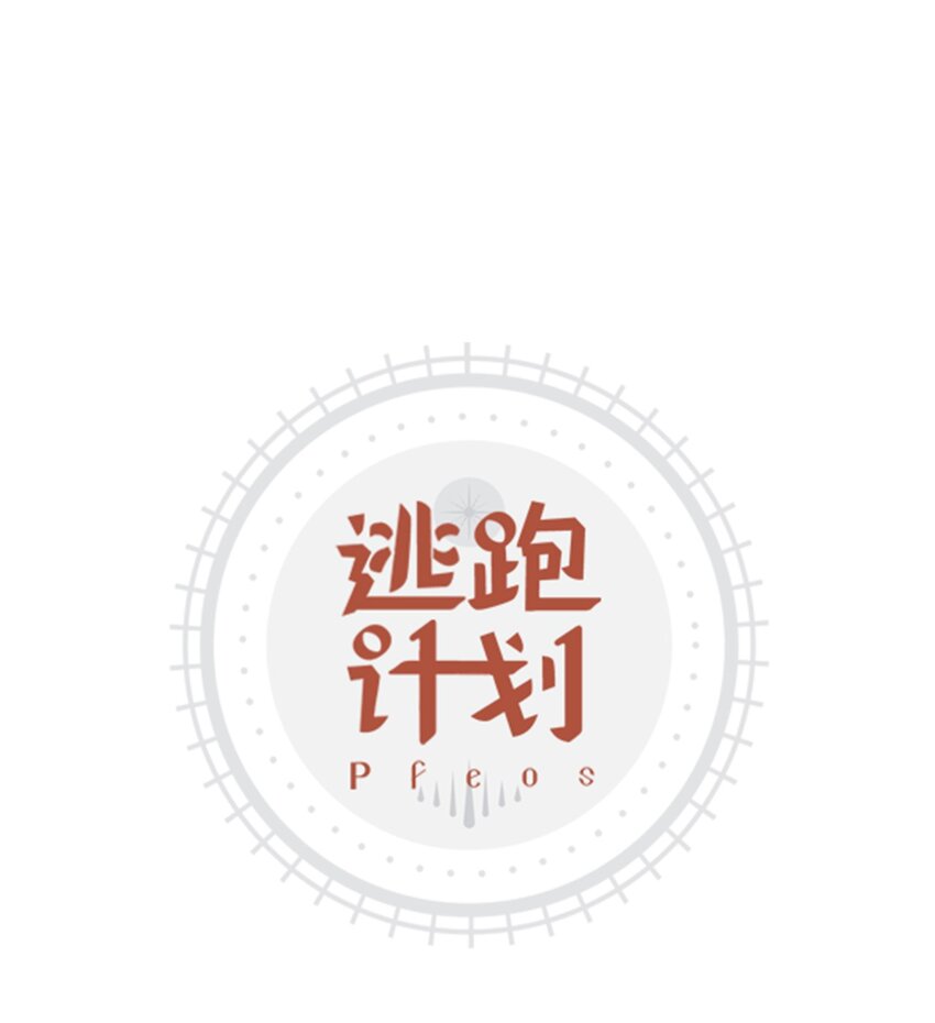 1 动身去南方7