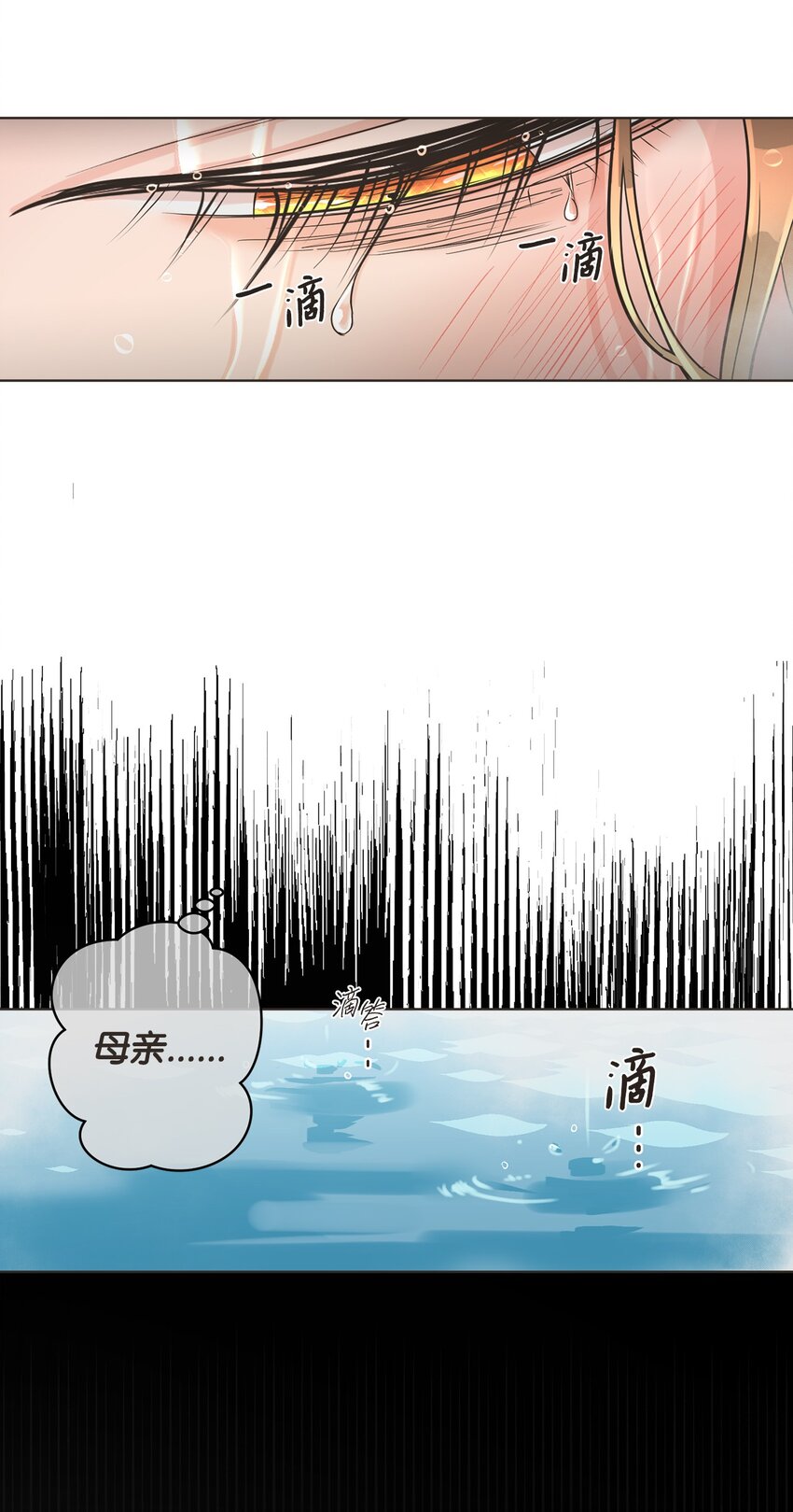 2 上船36