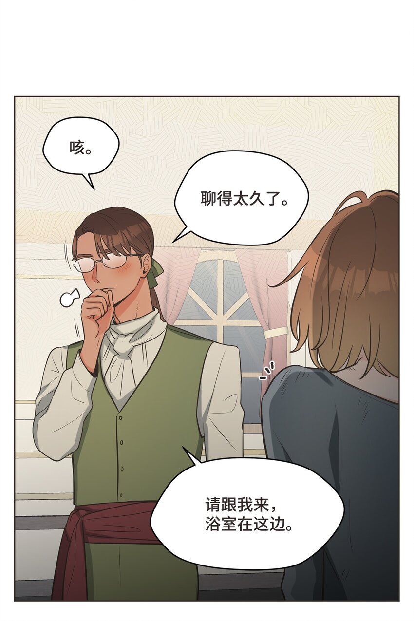 2 上船28