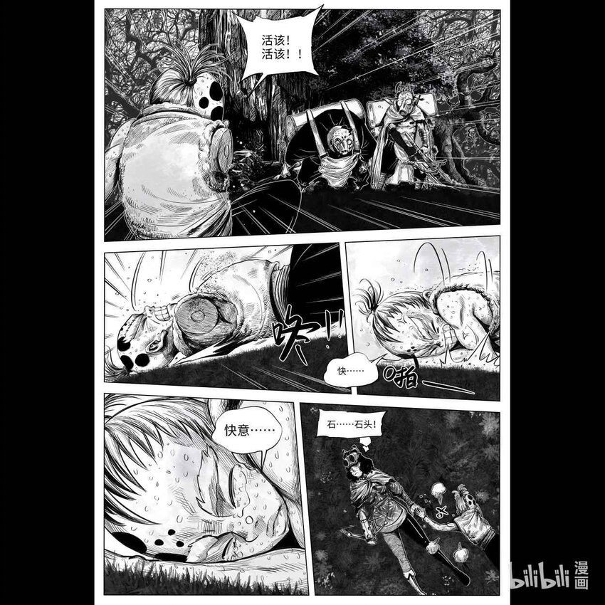 002 狙击4