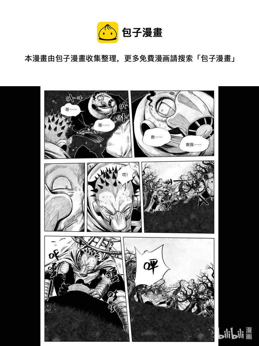 002 狙击22