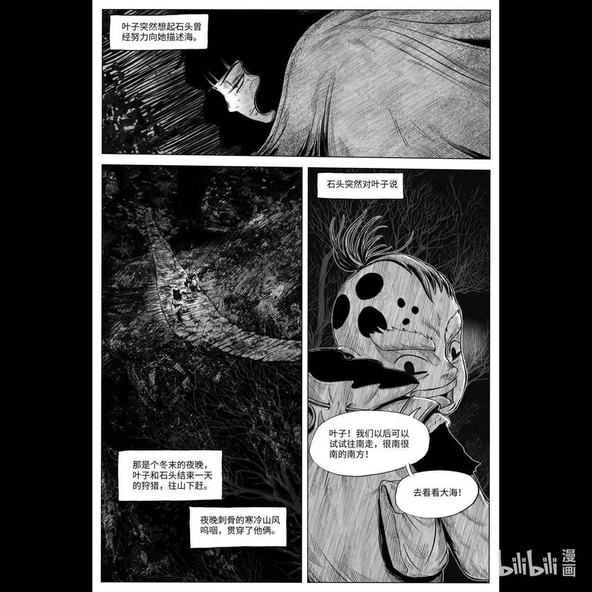 002 狙击27