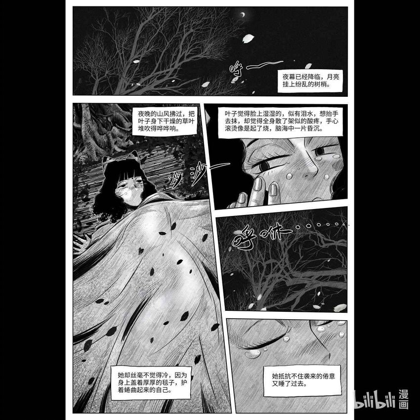 002 狙击30