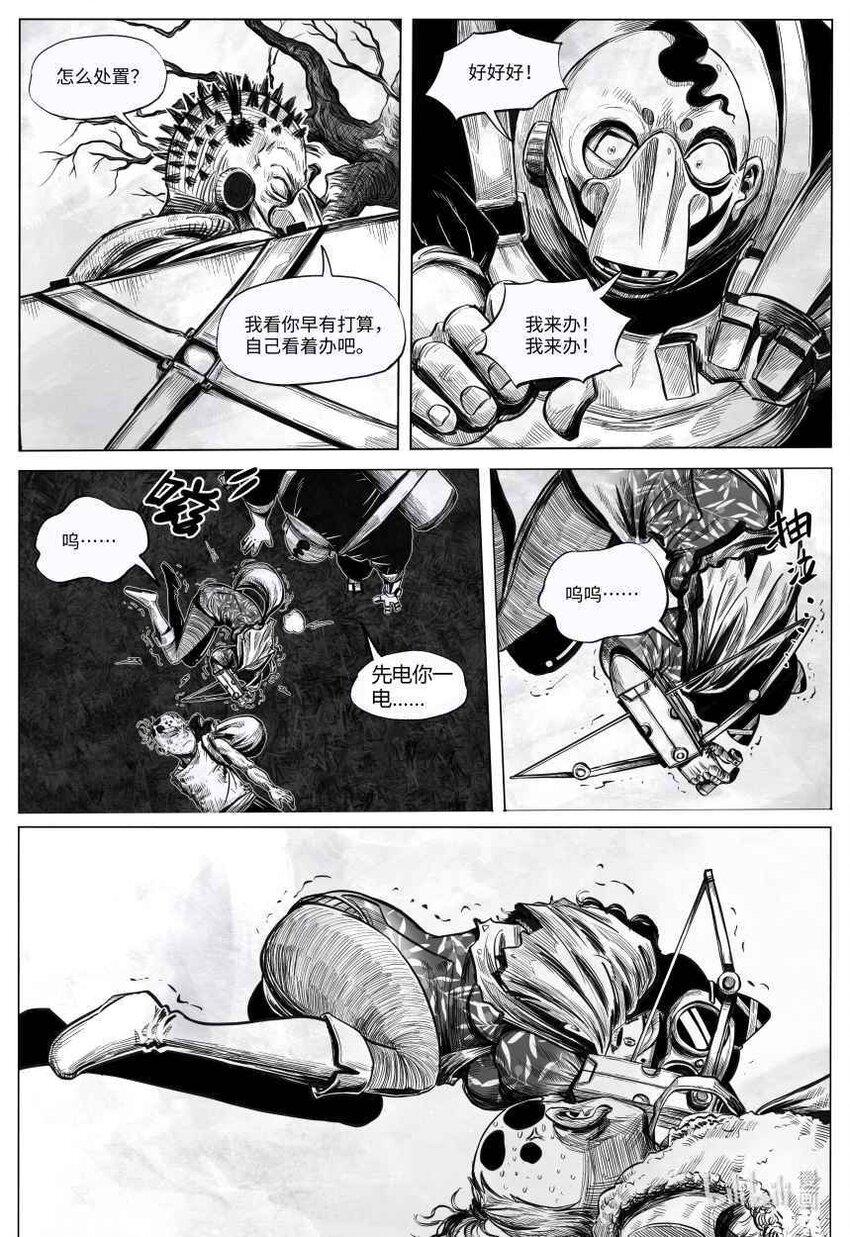 001 歧路旅人35