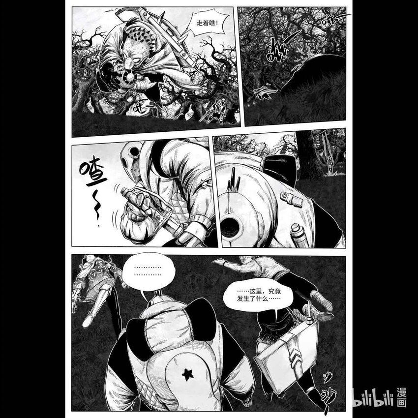 002 狙击23