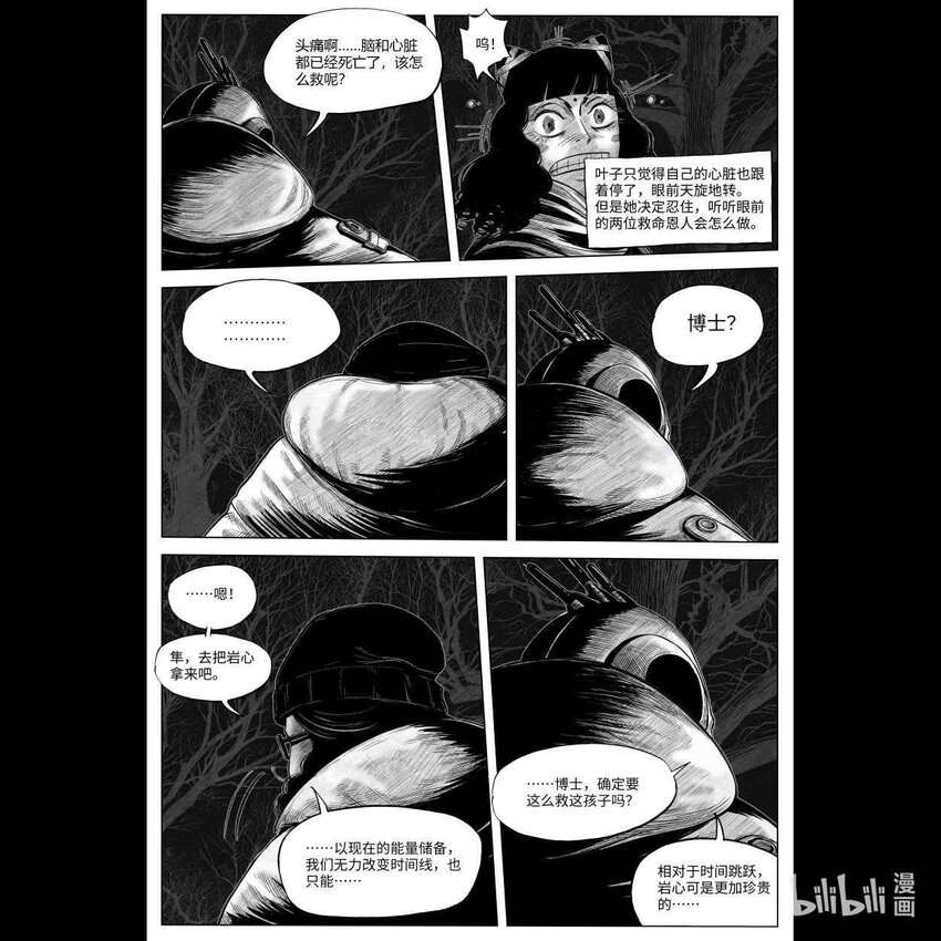 002 狙击33