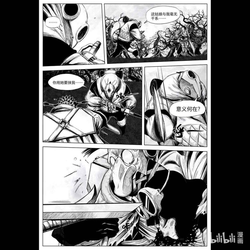 002 狙击20