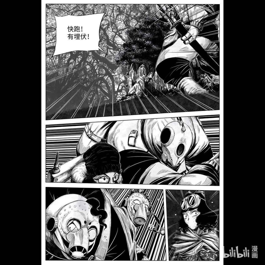 002 狙击3