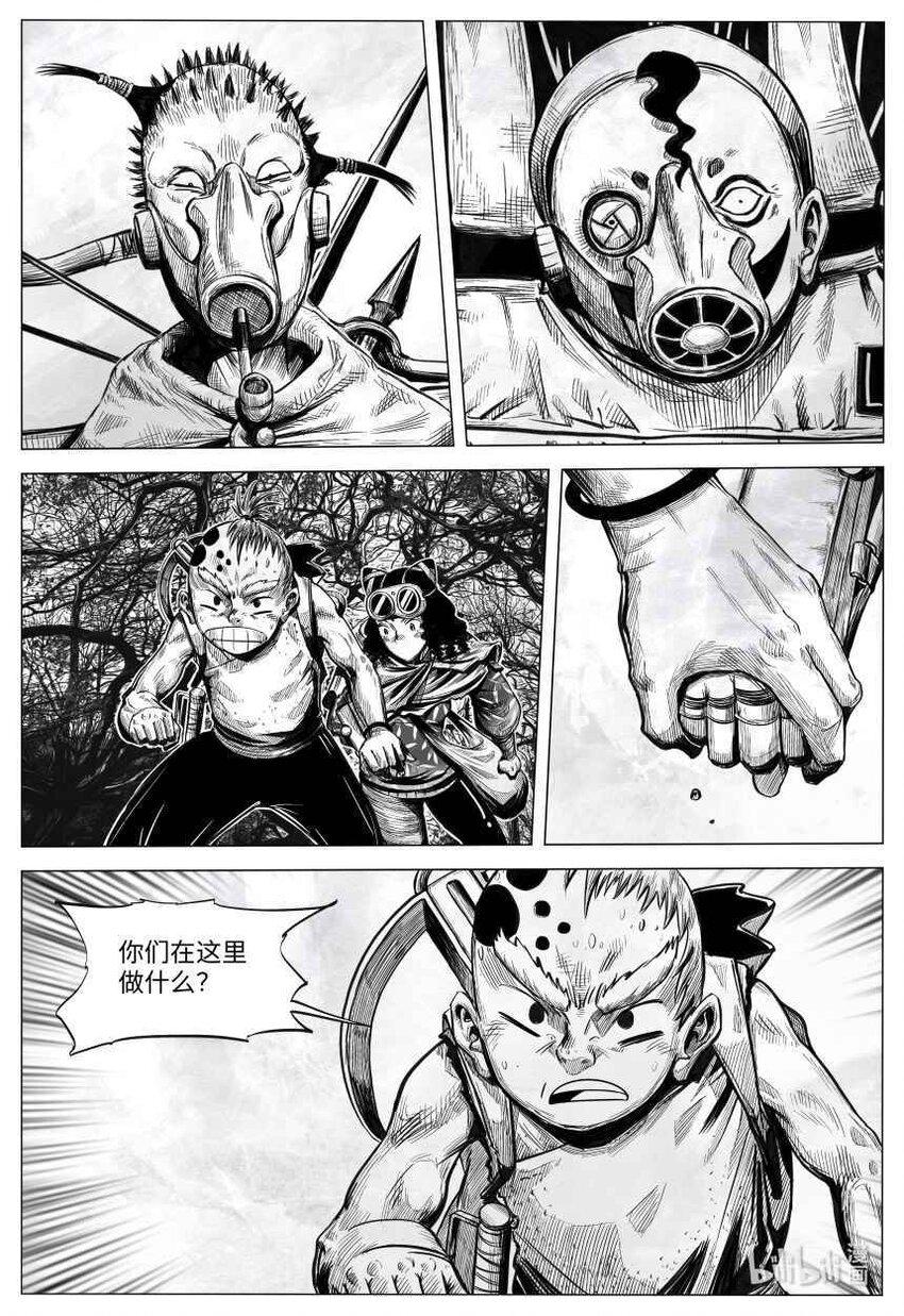 001 歧路旅人9