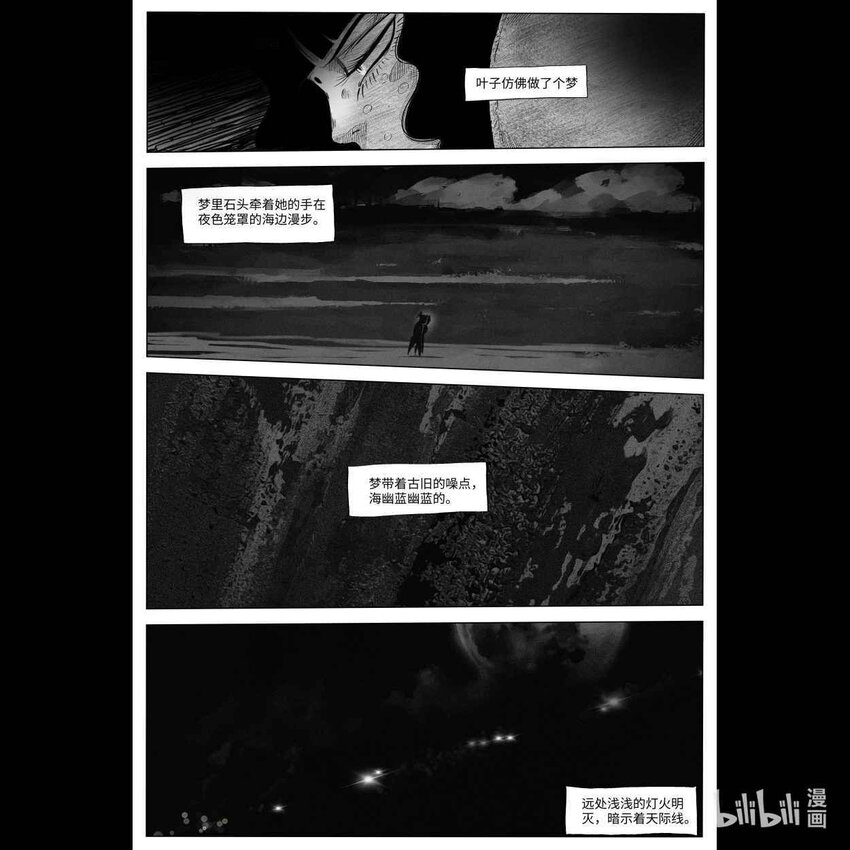 002 狙击26