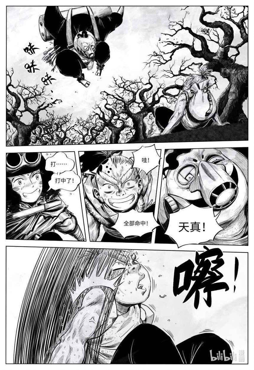 001 歧路旅人25