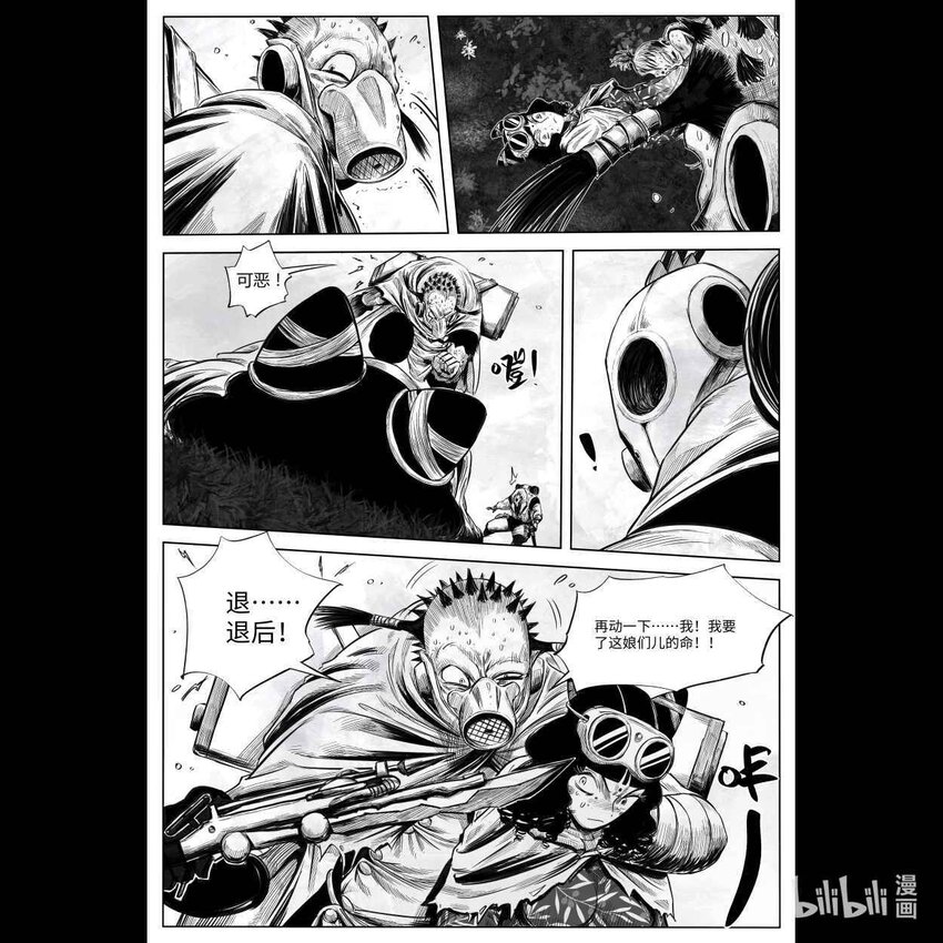 002 狙击19
