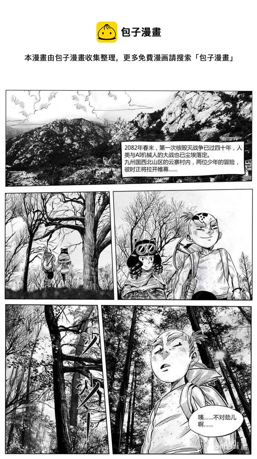 001 歧路旅人0