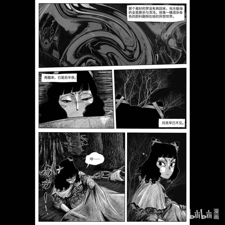 002 狙击31