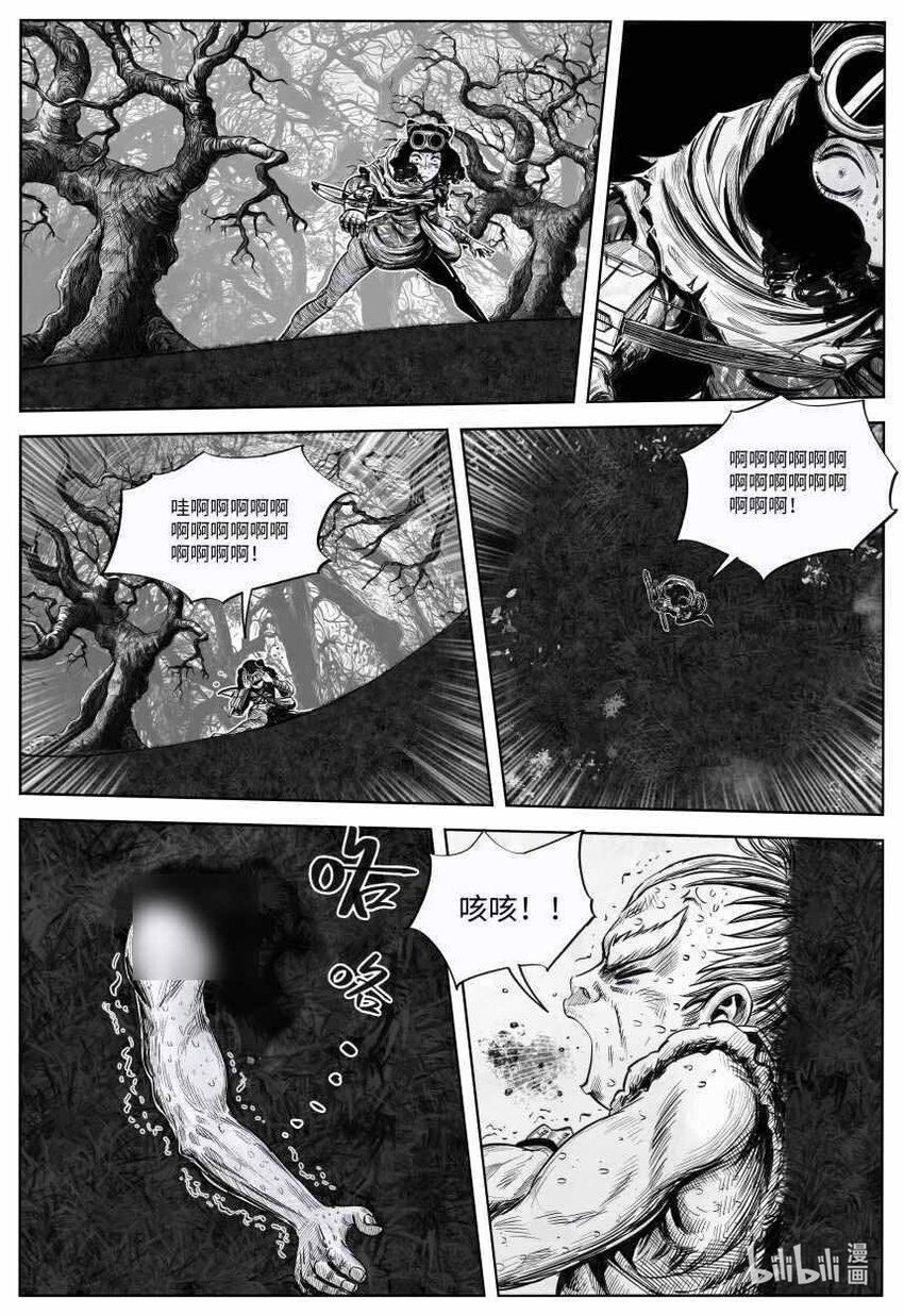 001 歧路旅人29