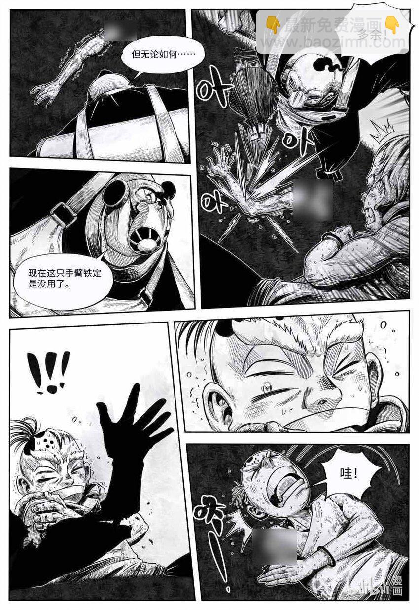 001 歧路旅人31