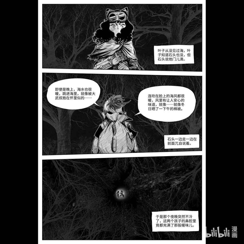 002 狙击28