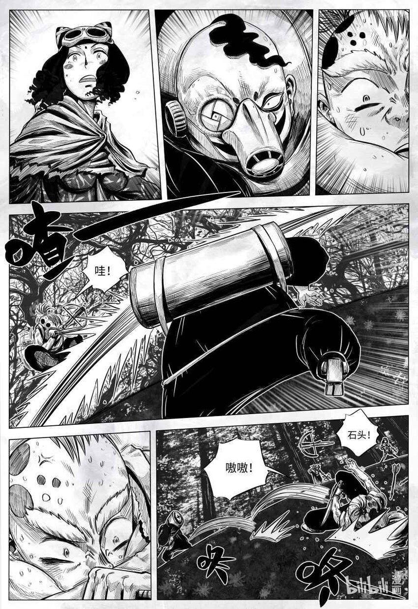 001 歧路旅人18