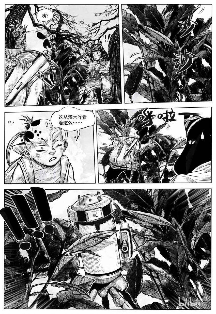 001 歧路旅人5