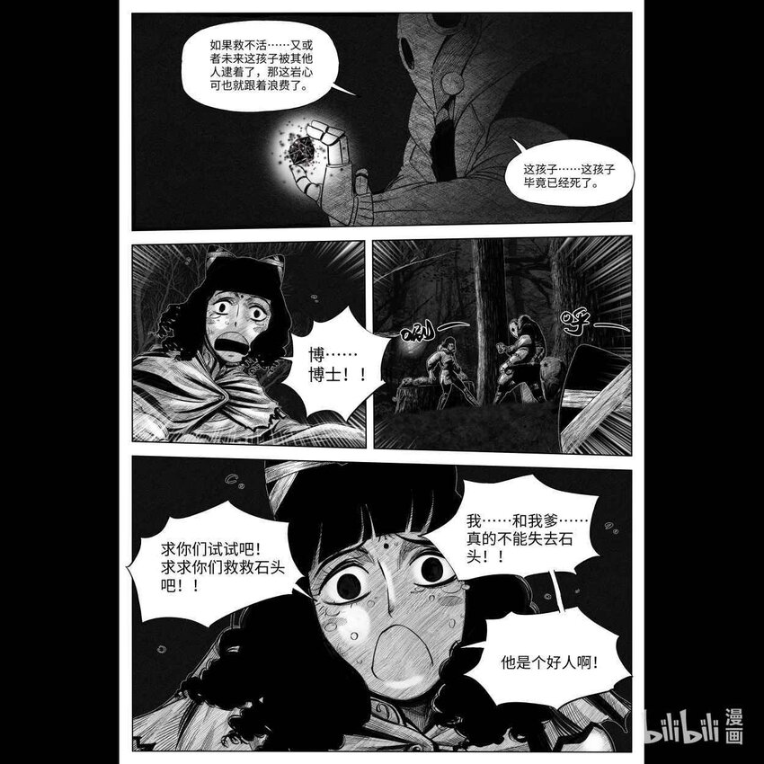 002 狙击35