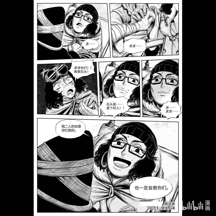 002 狙击25