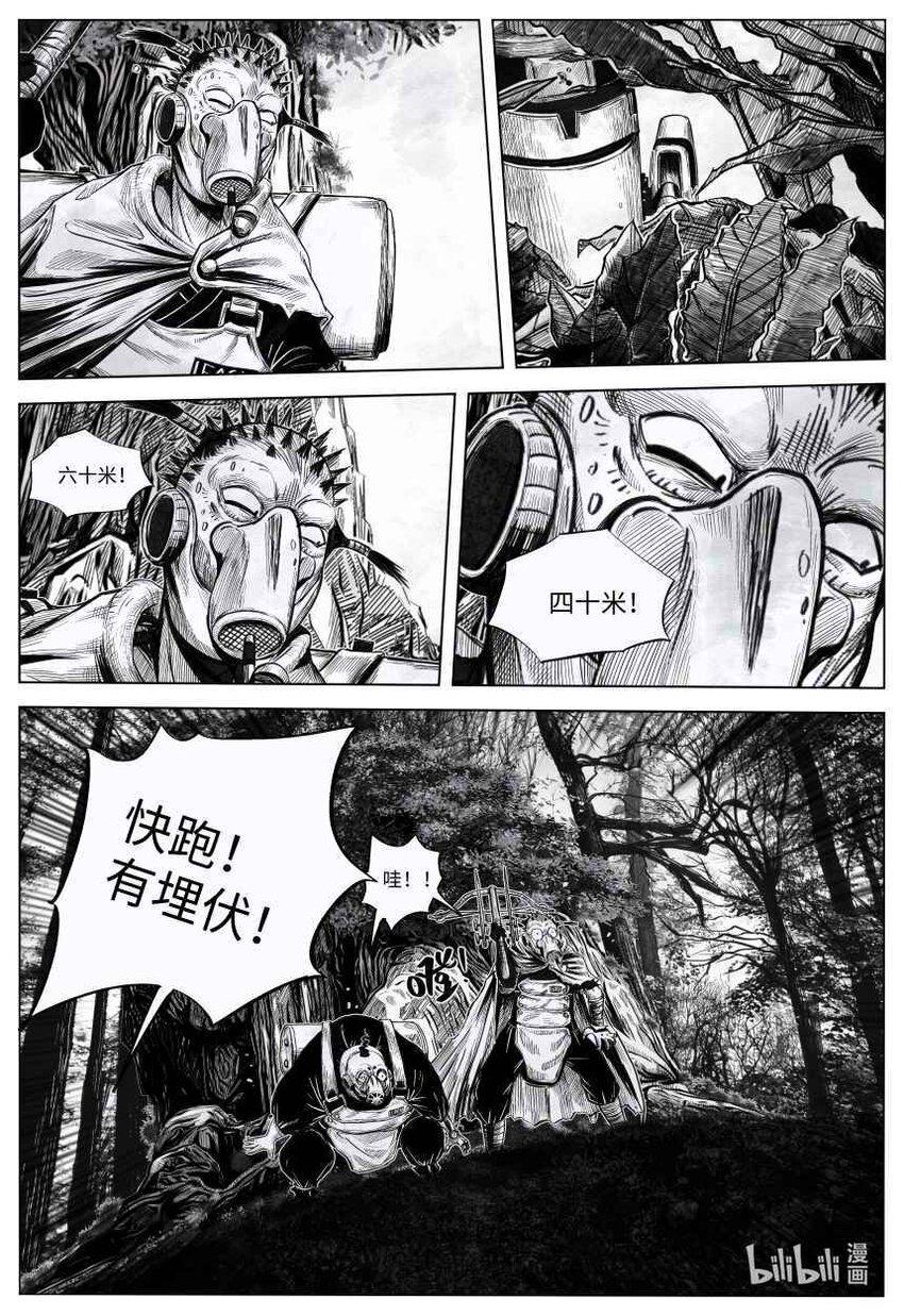 001 歧路旅人40