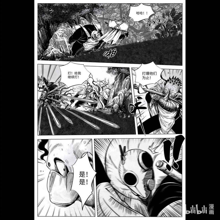 002 狙击9