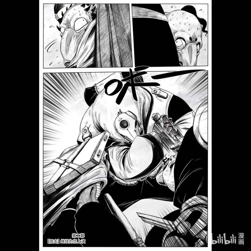 002 狙击13
