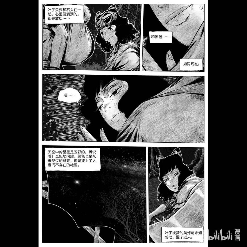 002 狙击29