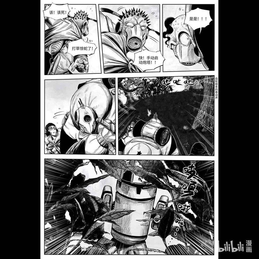 002 狙击5