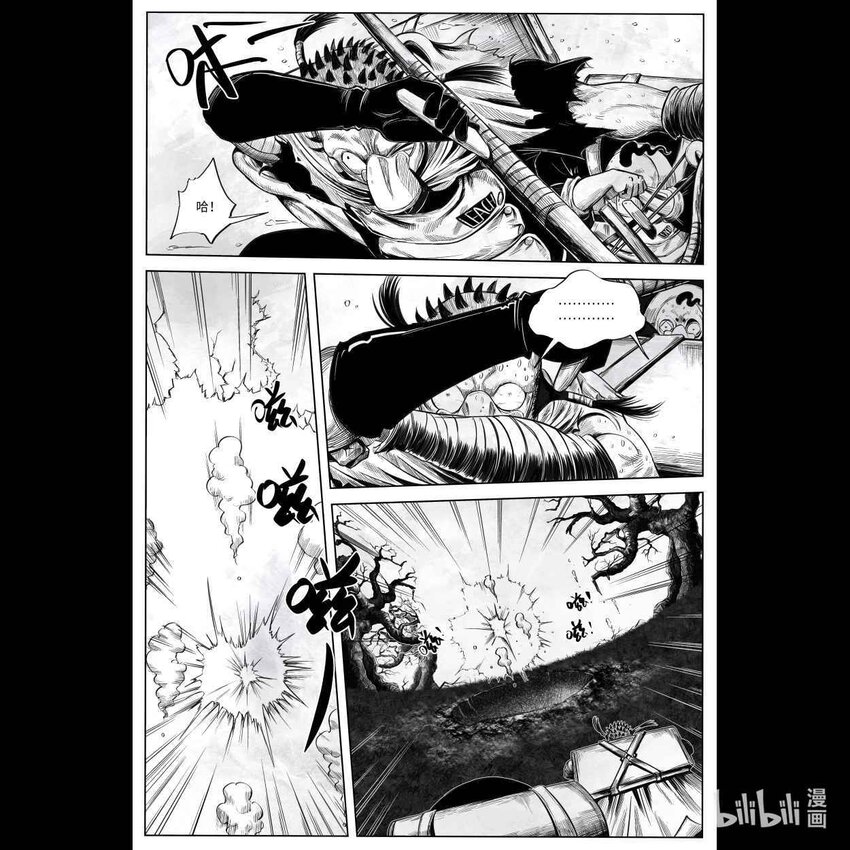 002 狙击11