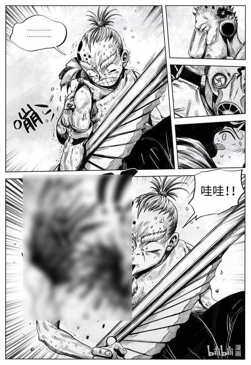 001 歧路旅人26