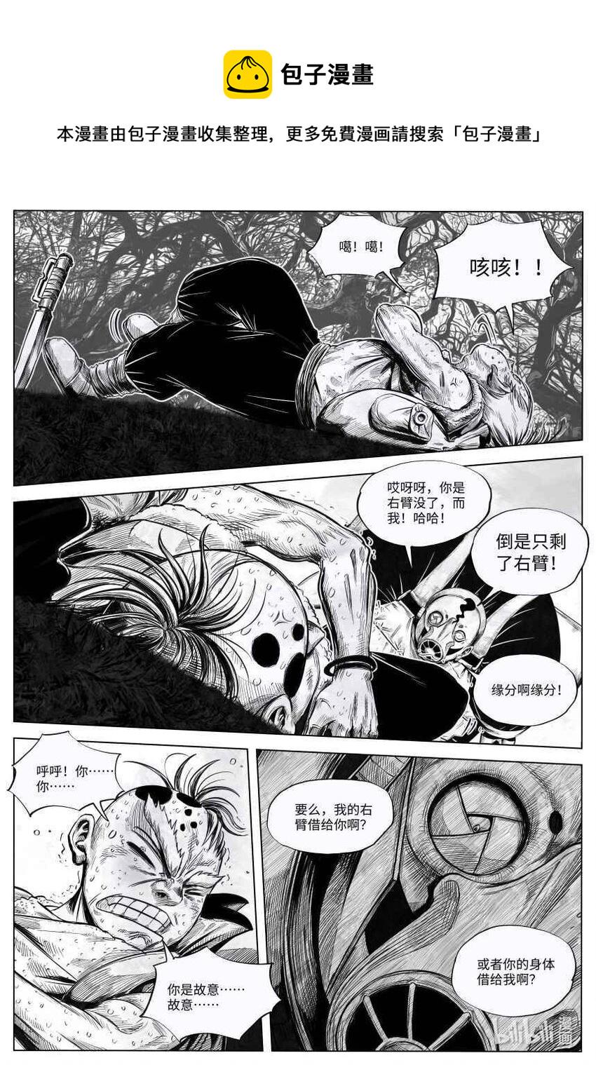001 歧路旅人30