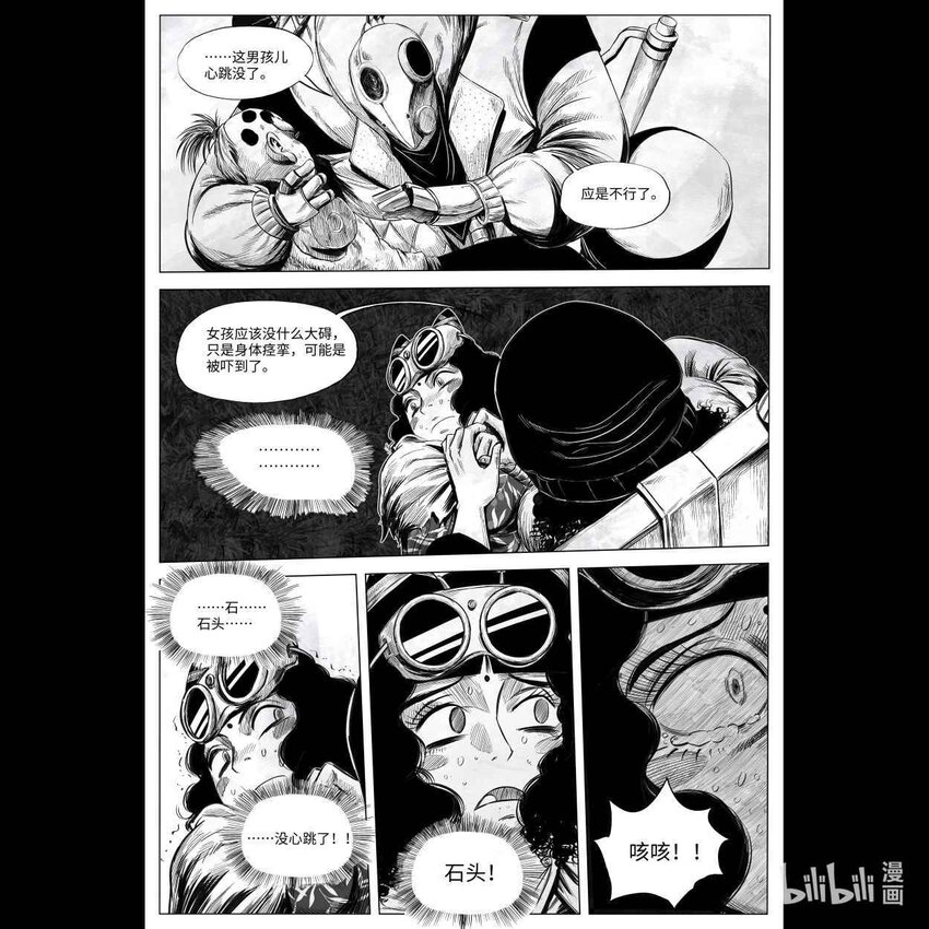 002 狙击24