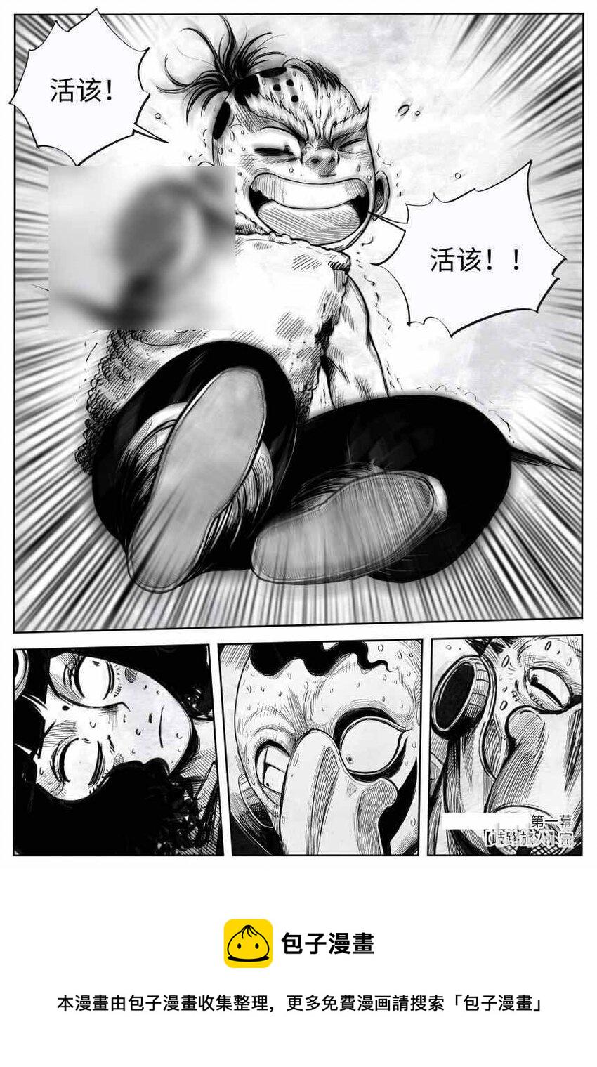 001 歧路旅人42